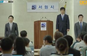 38 task force ep 16, sooyoung, seo in guk